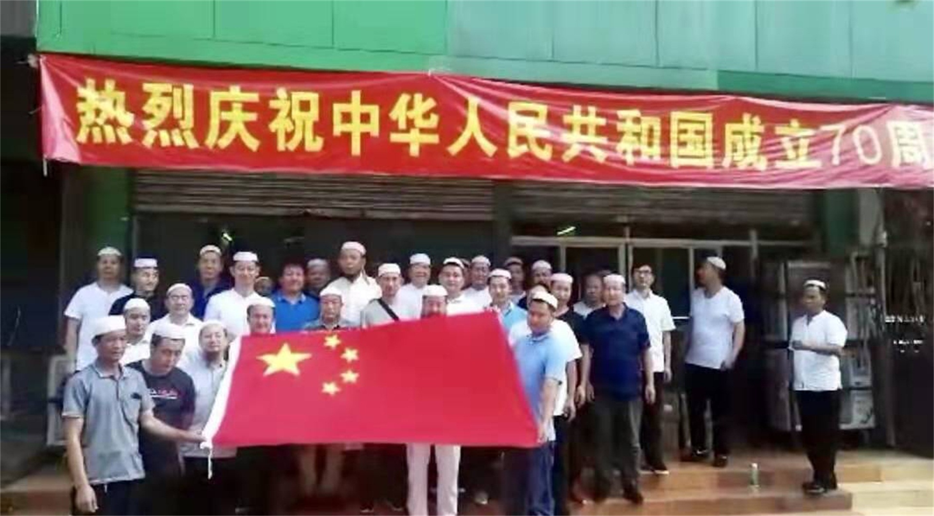 广东省伊斯兰教界举行庆祝中华人民共和国成立70周年华诞”系列活动 (2).jpg