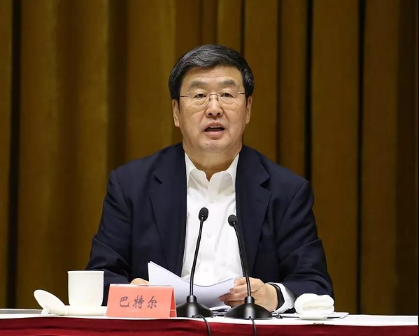 巴特尔出席会议并讲话