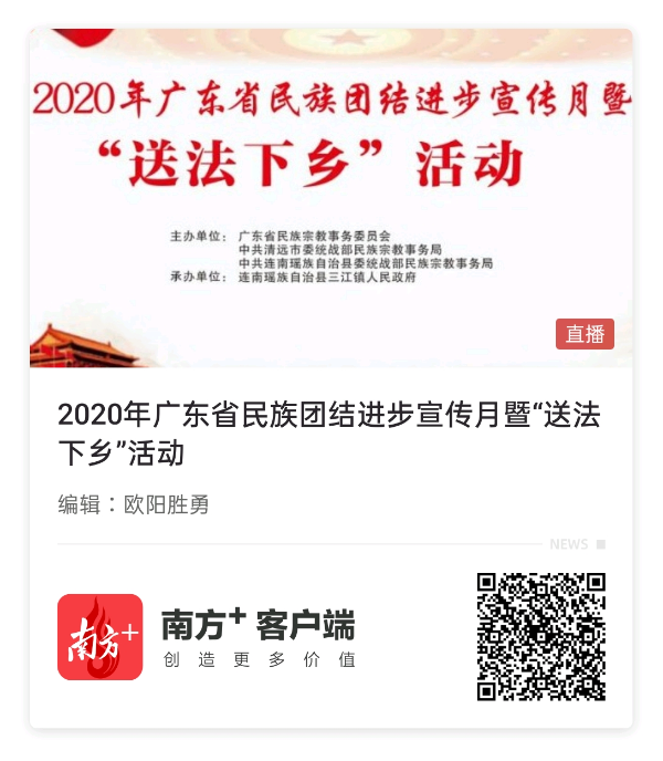 微信图片_20200919092052.jpg