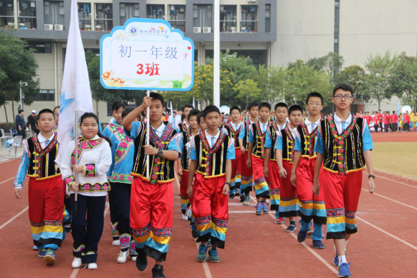 松山湖实验中学体育节开幕式学生身穿民族服饰盛装出席.png