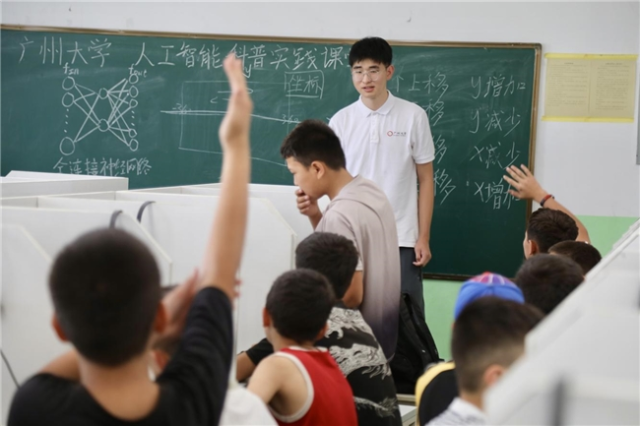 实践团为塔什米里克乡青少年讲授人工智能科普实践课</p><p>